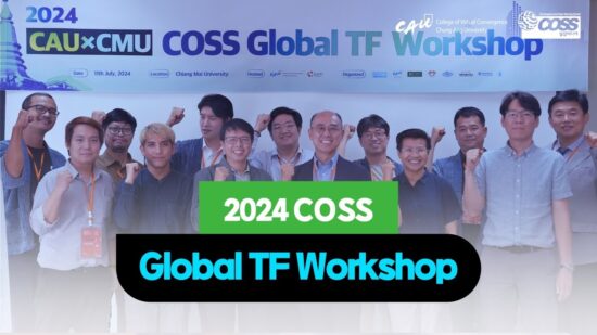 [CAU X CMU] 2024 COSS Global TF Workshop