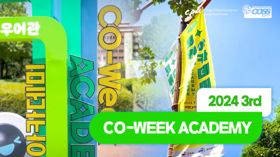 2024 3rd Co-Week ACADEMY