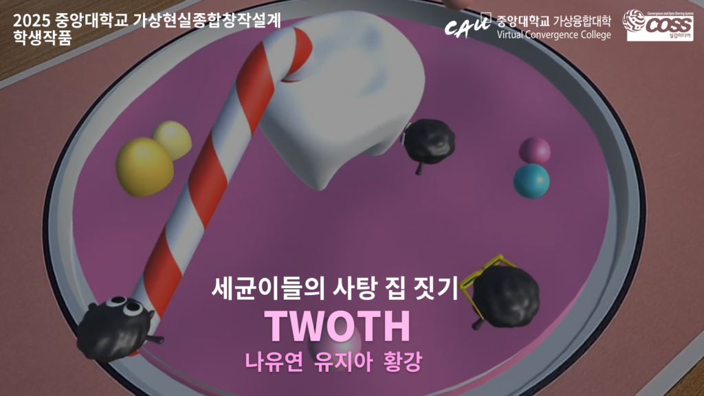 [Virtual Reality Contents Convergence Design] TWOTH – Yu Yeon Na, Jia Yu, Gang Hwang