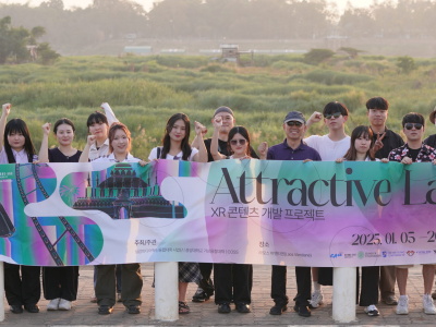 Attractive Project Laos