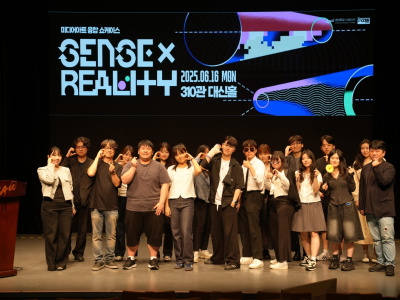 Media Art Convergence Showcase SENSE X REALITY