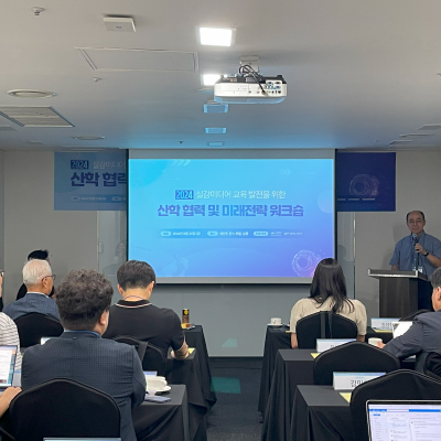 24.08.23 Gangneung Industry-Academic Workshop