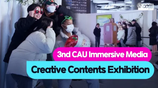 3nd CAU Immersive Media Creative Contents Exhibition