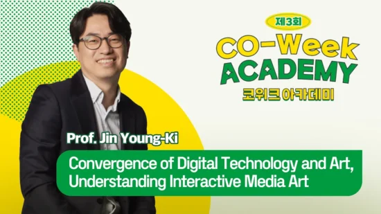 [Co-Week] Convergence of Interactive Media Art _ Prof. Jin Young-Ki