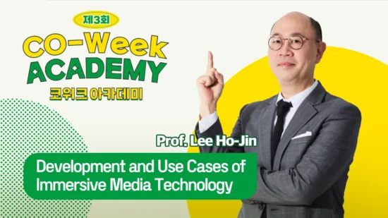 [Co-Week] Development of Immersive Media Technology _ Prof. Lee Ho-Jin