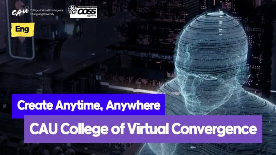 CAU Virtual Convergence College Introduction
