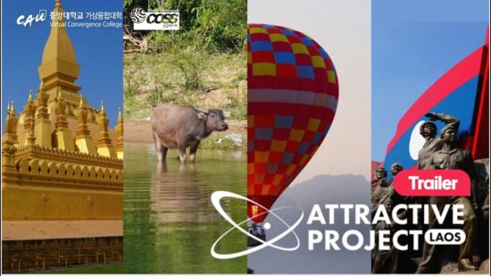 [Attractive Project LAOS] Trailer