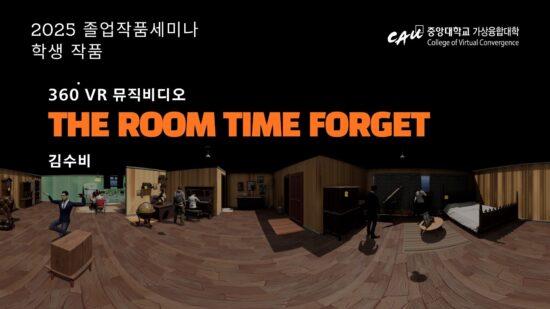 [Graduation Project Seminar] The room time forget_ Soo-bi Kim