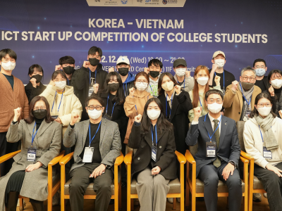 22.12.07 Korea-Vietnam Startup Competition